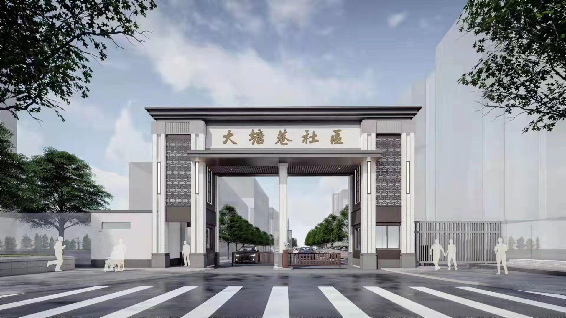 米市巷街道老旧小区综合改造提升工程EPC