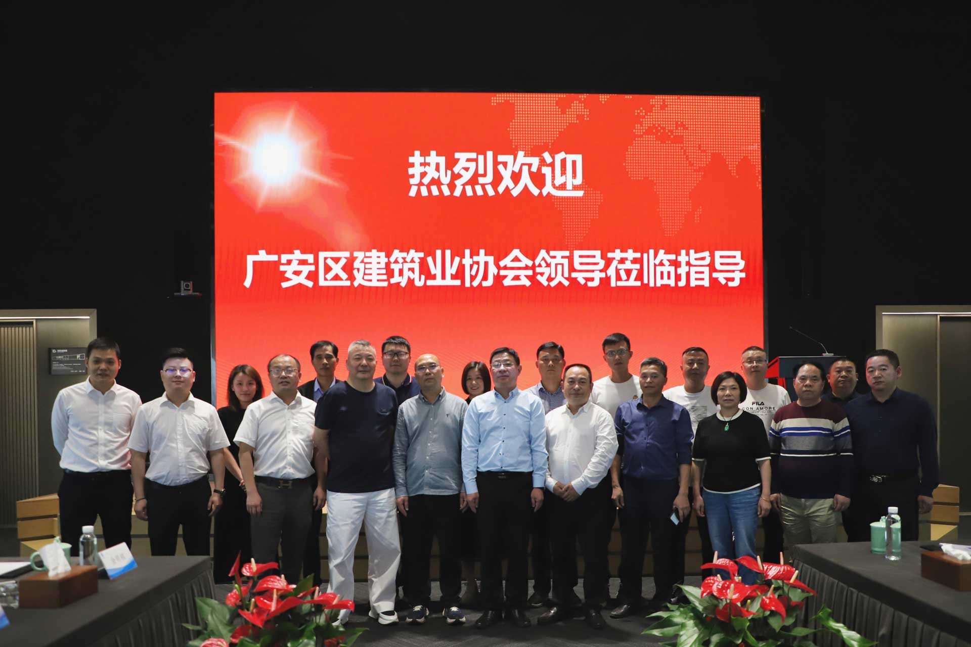 华和建设集团||集协作力量，促发展共赢